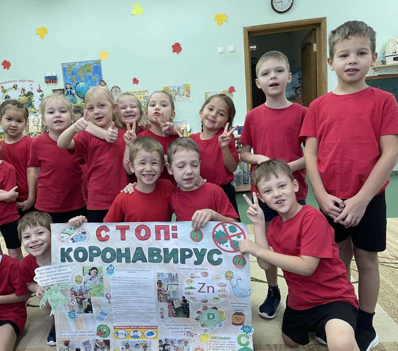 СТОП: КОРОНАВИРУСНАЯ ИНФЕКЦИЯ!