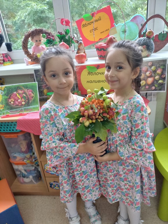 «Яблочный спас»