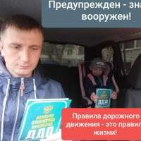 #ПапаПристегниСамоеДорогое