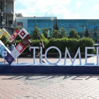 С днём рождения, Тюмень!
