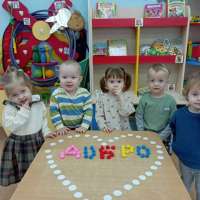Добрые дела
