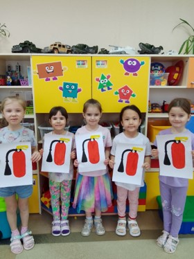 "День рождения огнетушителя!"