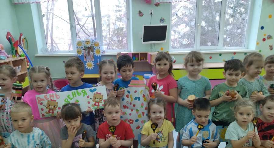 Всемирный день варенья