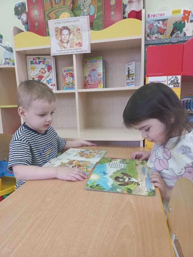 Давайте любимые книжки откроем!