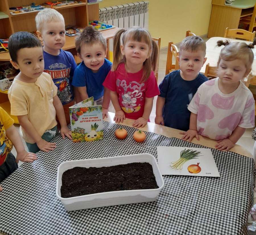 «Мы сегодня лук садили!»