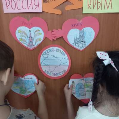 Крым и Россия вместе навсегда!