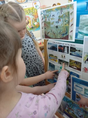 «Её величество вода!»