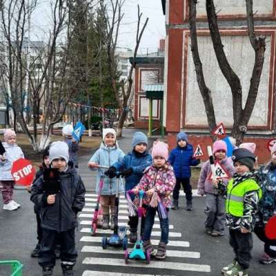 День дорожной безопасности