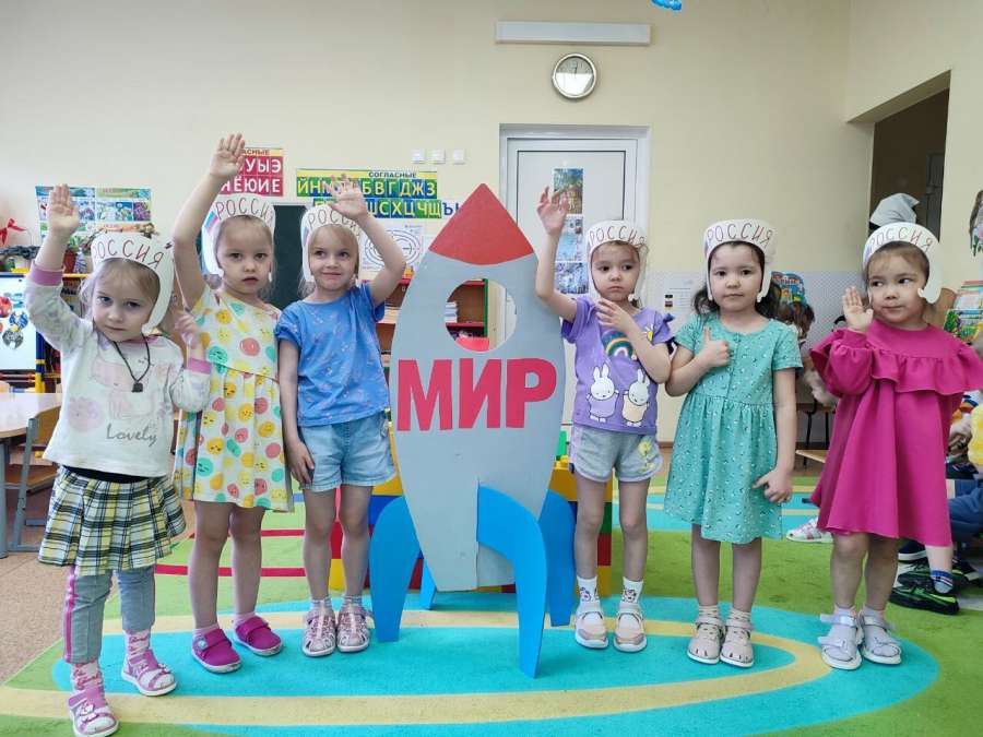 Космос - это интересно!