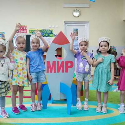 Космос - это интересно!