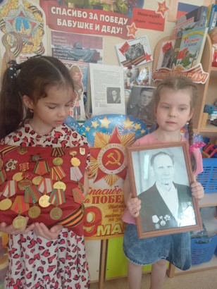 Вечная память!