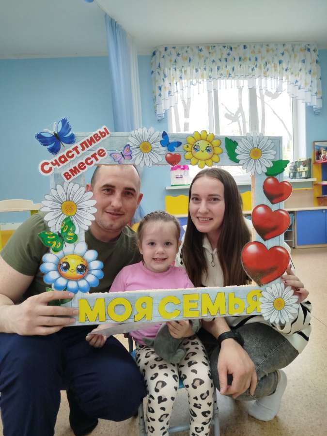 Моя семья - моя радость!