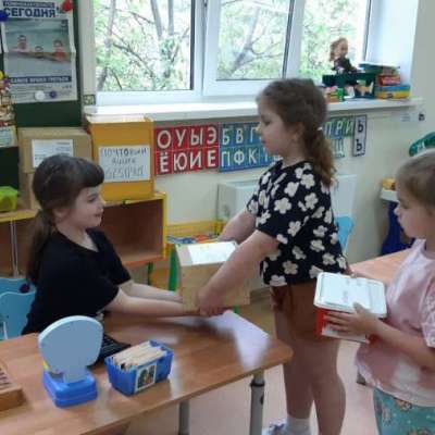 День российской почты в детском саду