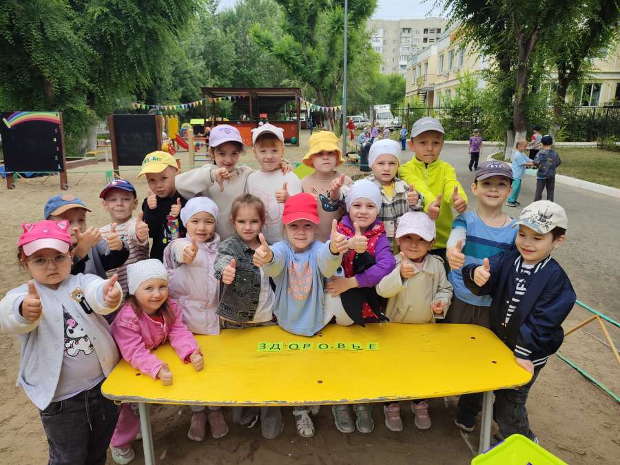 День заботы о себе