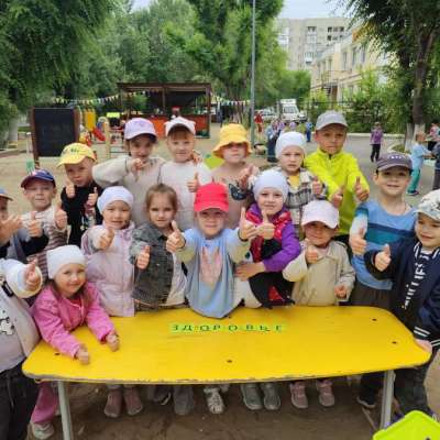 День заботы о себе