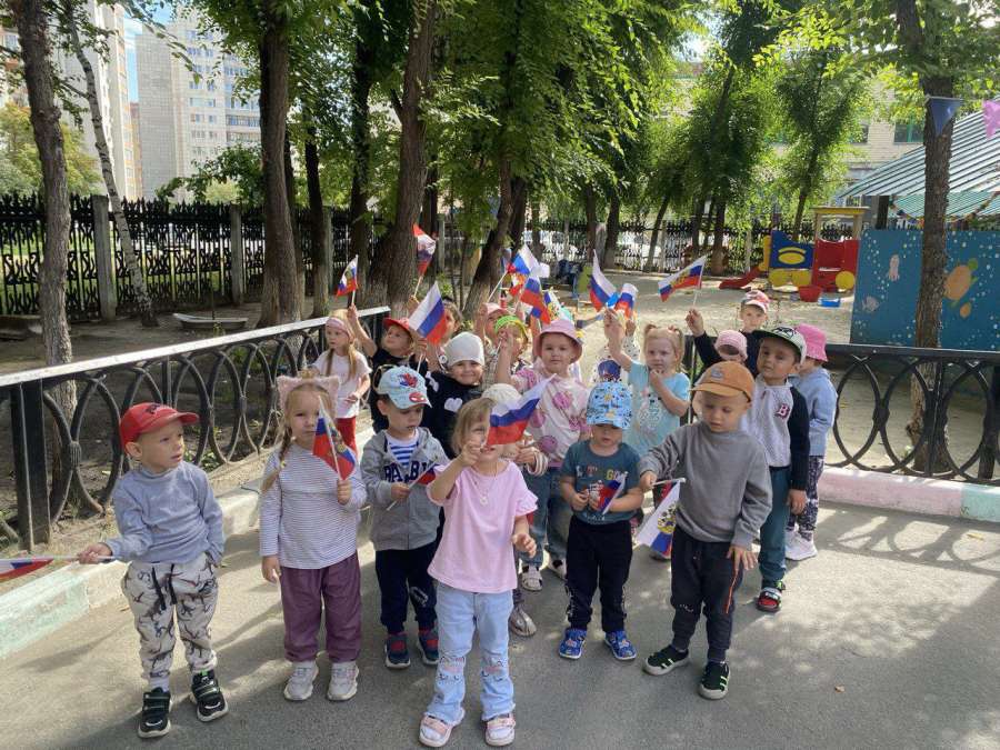 День флага России!