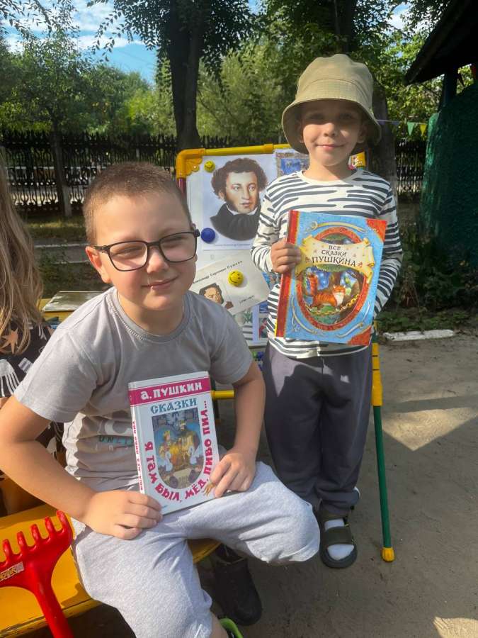 «Книжка на прогулке»