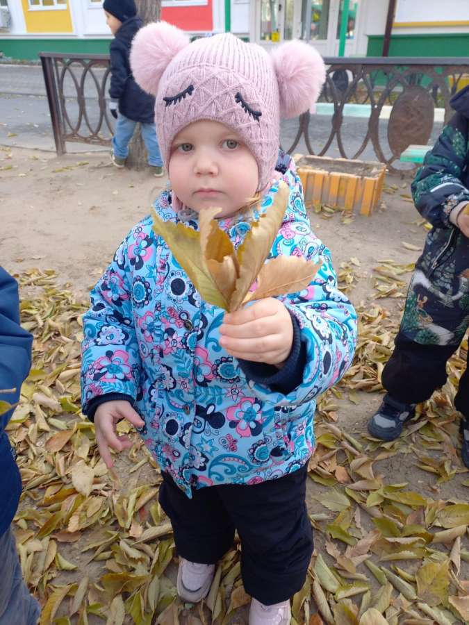 День шуршания листьями.