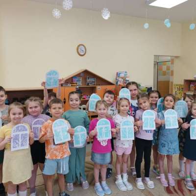 «День морозных узоров»