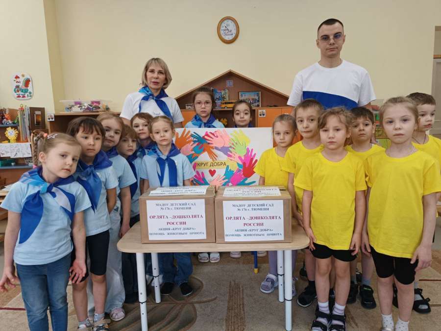 Орленок-Доброволец