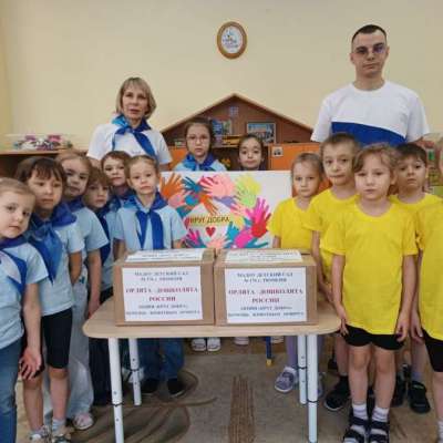 Орленок-Доброволец