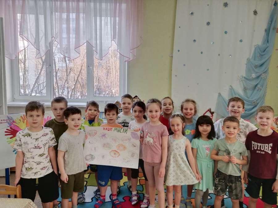 День креативных идей