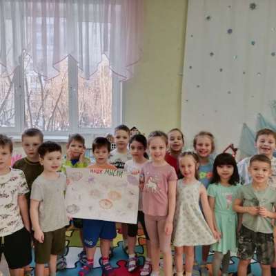 День креативных идей