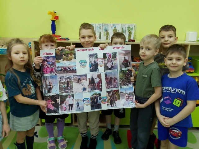 «Папа может ВСЁ!» — фотоколлаж от «Затейников» к 23 февраля!