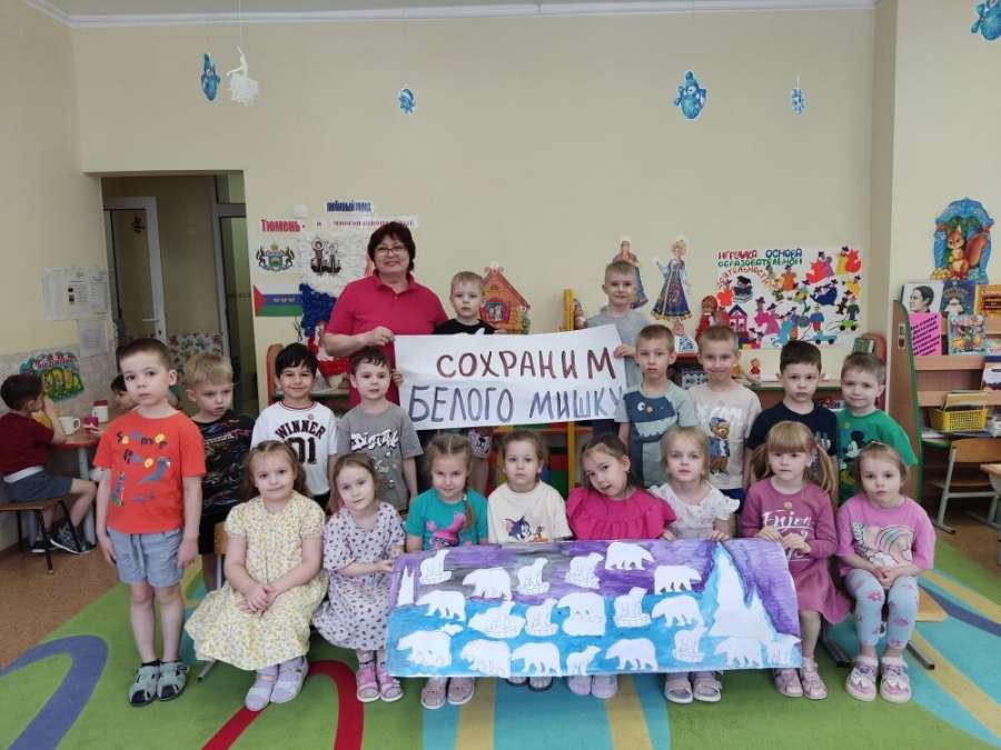 Спасем белых медведей