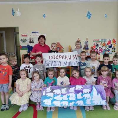Спасем белых медведей