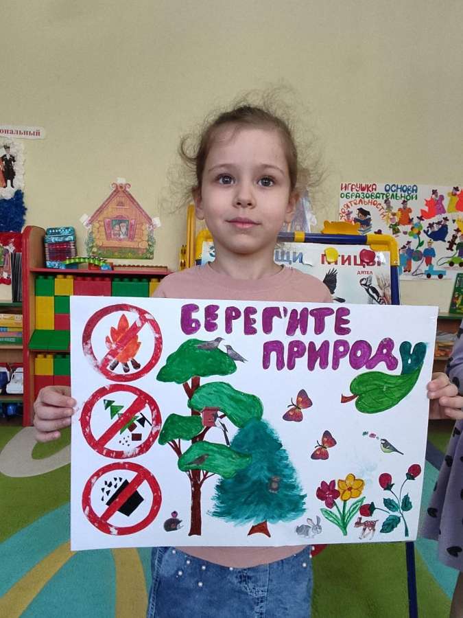 Лес - наше богатство!