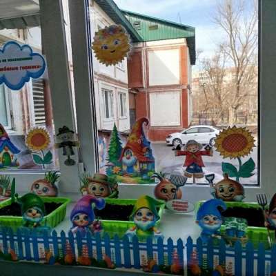 Трудолюбивые гномики
