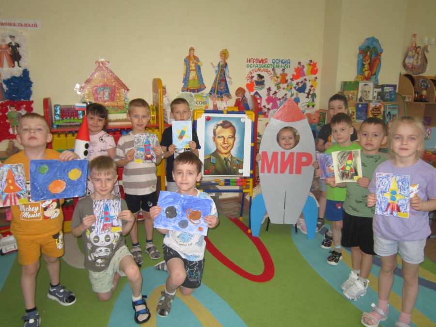Космос  - это здорово!