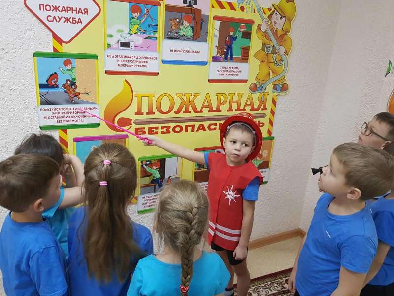 Огонь уважает осторожных