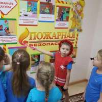 Огонь уважает осторожных