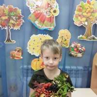 «Осенний букет»