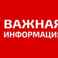 Открыта запись для зачисления детей в корпуса 8 и 9 детского сада № 50 города Тюмени (ЖК «Плеханово»).